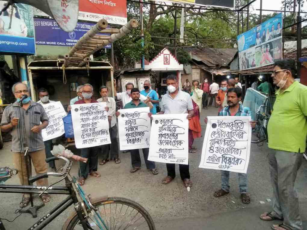  protest of the Shitalkuchi massacre