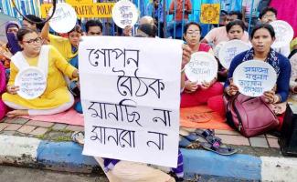 The historic struggle of the youth of West Bengal