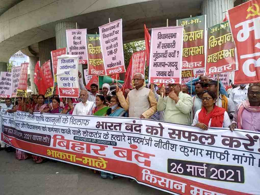 Demand to apologize to Nitish Kumar