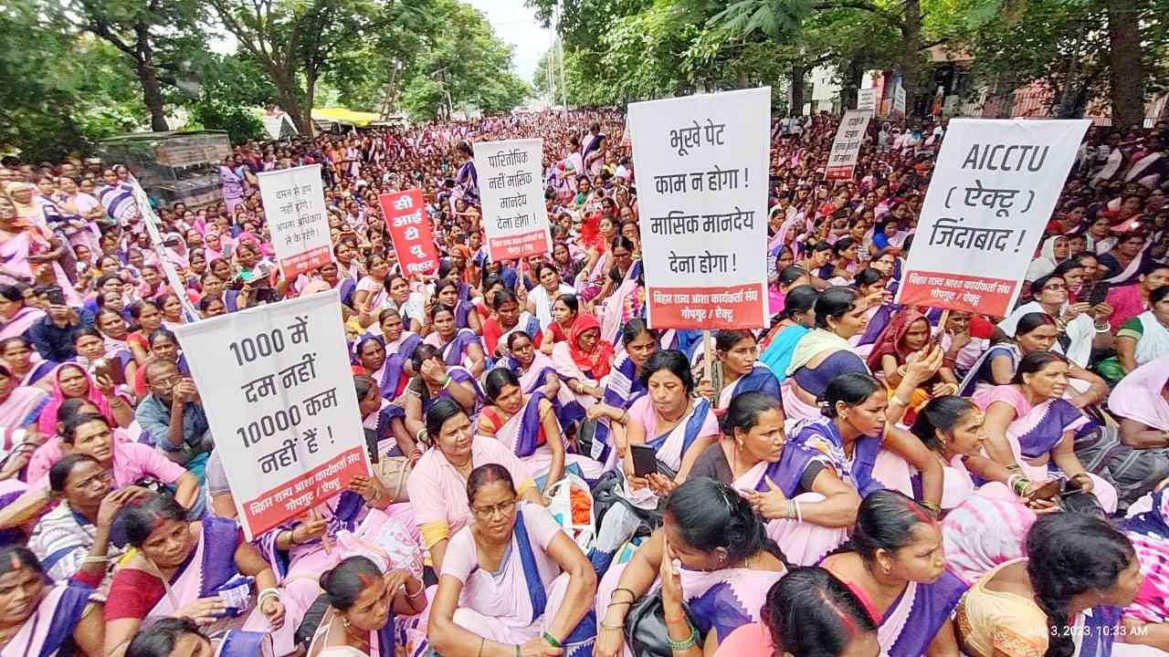 asha-workers-strike-in-bihar