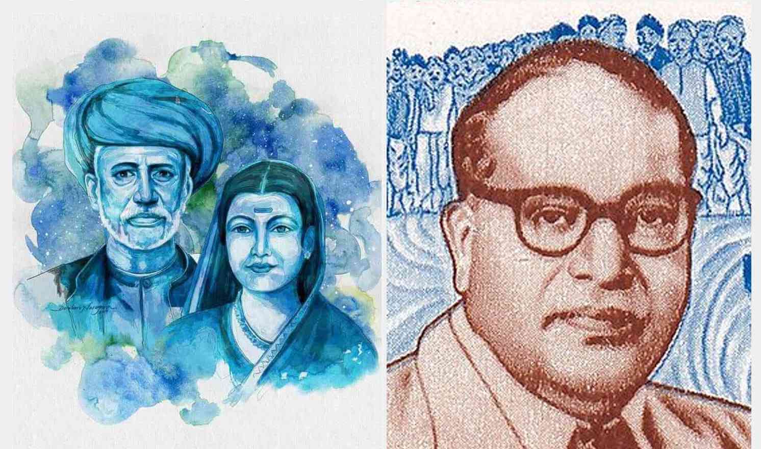 phule-and-ambedkar-birth-jubilee