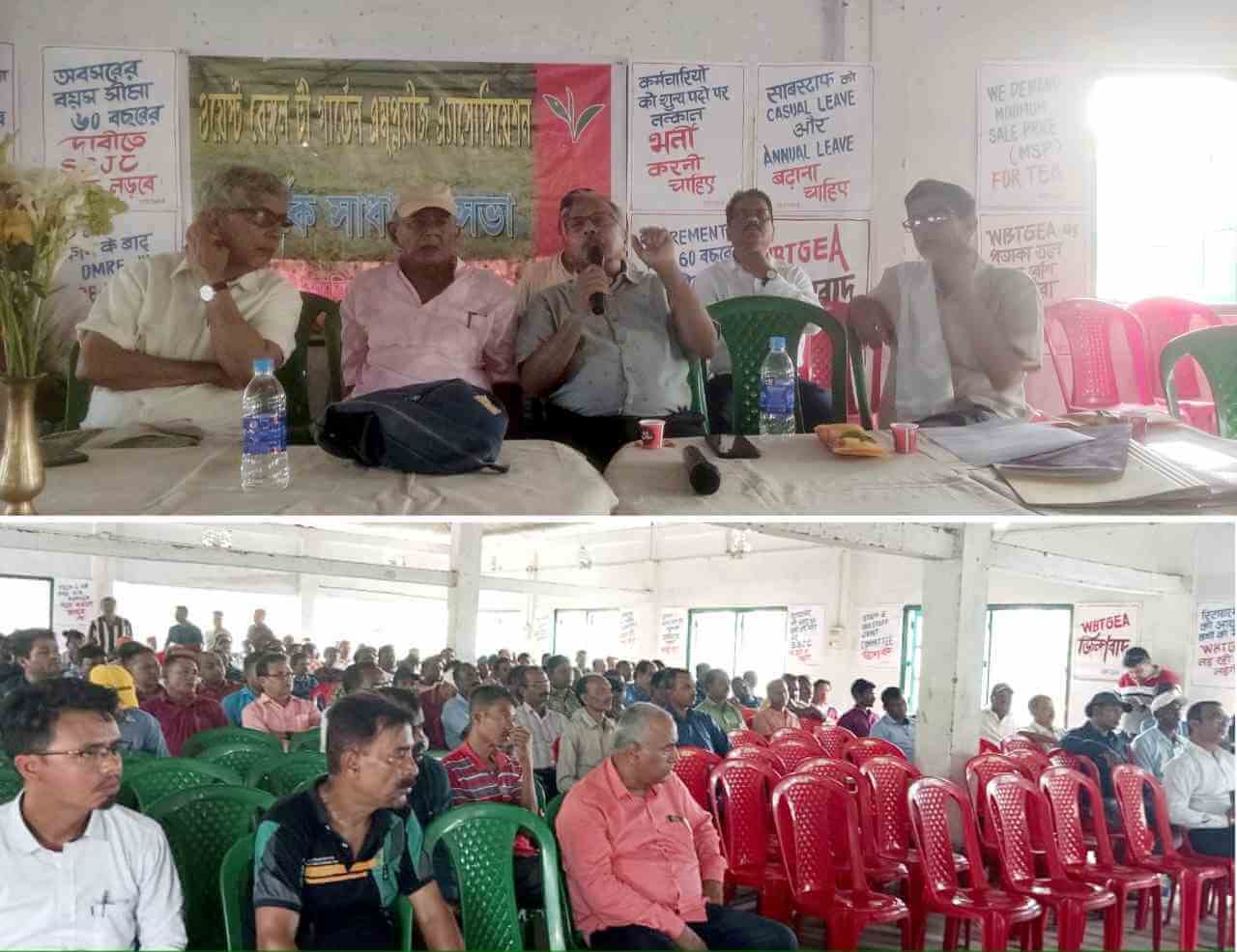 general-meeting-of-west-bengal-tea-garden-employees