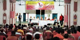 Fifth North 24 Parganas District Conference of AICCTU