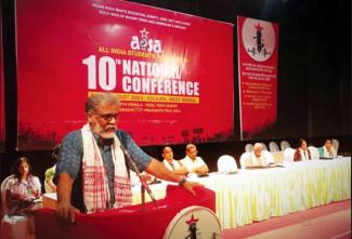 10th-all-india-conference-of-aisa-was-held