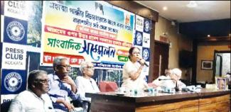 sarvodaya-sangh-press-meet-in-kolkata