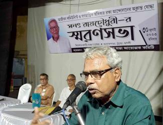 sanat-roy-chowdhury's-memorial-meeting