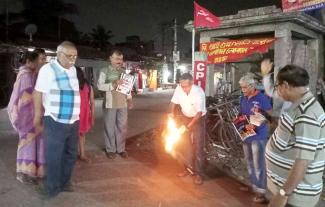 protest-in-arupara-of-howrah