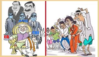 mafia-modi-ka-family-and-huge-economic-inequality